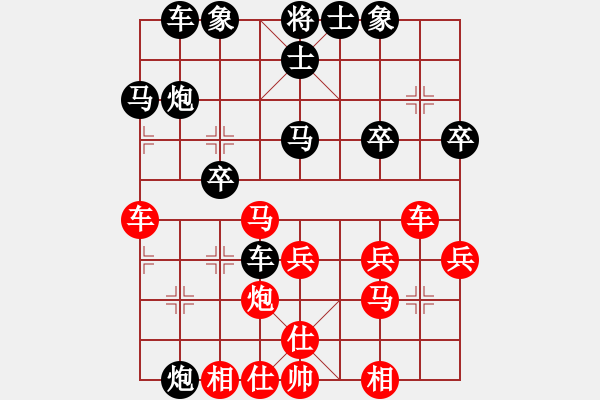 象棋棋譜圖片：精氣神[306795029] -VS- 橫才俊儒[292832991] - 步數(shù)：30 