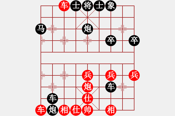 象棋棋譜圖片：精氣神[306795029] -VS- 橫才俊儒[292832991] - 步數(shù)：50 