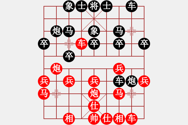 象棋棋譜圖片：小能豆(3段)-負(fù)-angone(2段) - 步數(shù)：20 