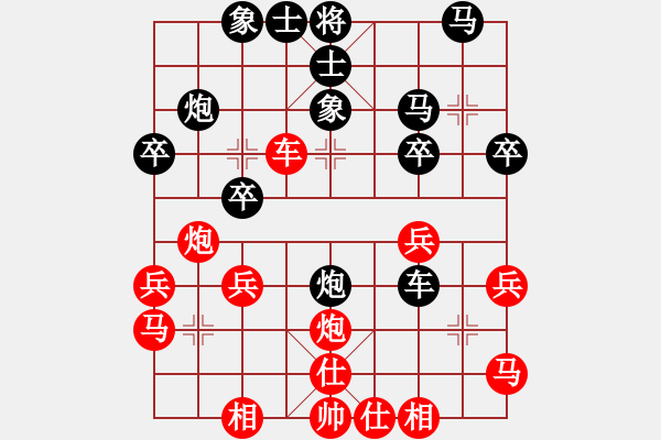 象棋棋譜圖片：小能豆(3段)-負(fù)-angone(2段) - 步數(shù)：30 