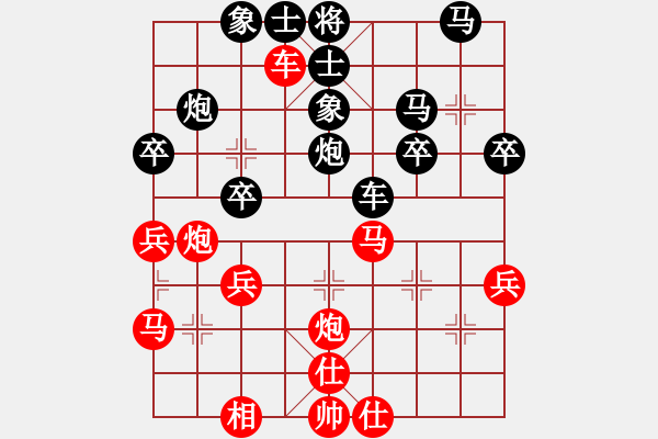 象棋棋譜圖片：小能豆(3段)-負(fù)-angone(2段) - 步數(shù)：40 