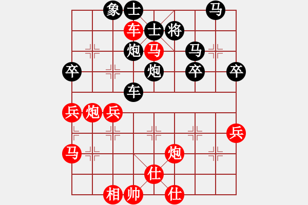 象棋棋譜圖片：小能豆(3段)-負(fù)-angone(2段) - 步數(shù)：50 