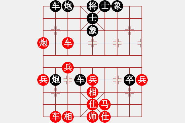 象棋棋譜圖片：風(fēng)花雪月殘(7段)-勝-總漏招(6段) - 步數(shù)：40 