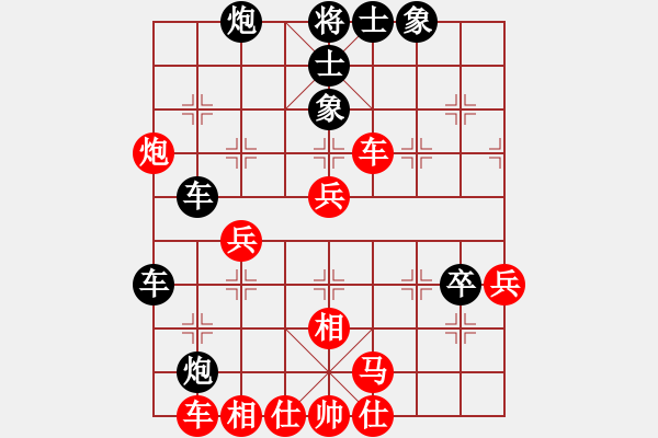 象棋棋譜圖片：風(fēng)花雪月殘(7段)-勝-總漏招(6段) - 步數(shù)：48 