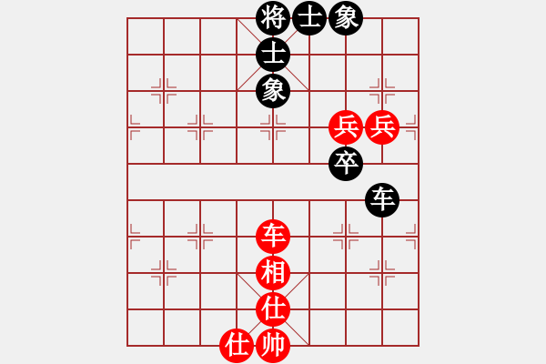 象棋棋譜圖片：太湖戰(zhàn)神(電神)-勝-品棋冬雪(無極) - 步數(shù)：100 