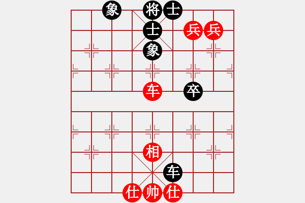 象棋棋譜圖片：太湖戰(zhàn)神(電神)-勝-品棋冬雪(無極) - 步數(shù)：170 