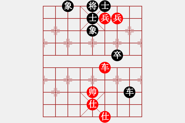 象棋棋谱图片：太湖战神(电神)-胜-品棋冬雪(无极) - 步数：190 