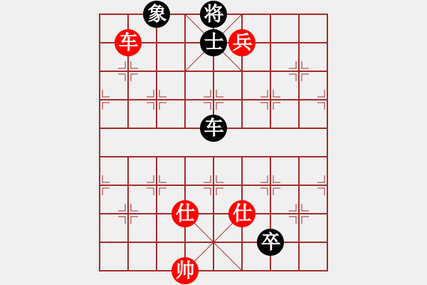 象棋棋譜圖片：太湖戰(zhàn)神(電神)-勝-品棋冬雪(無極) - 步數(shù)：240 