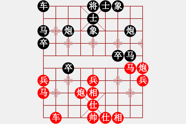 象棋棋谱图片：太湖战神(电神)-胜-品棋冬雪(无极) - 步数：30 