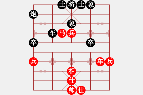 象棋棋譜圖片：太湖戰(zhàn)神(電神)-勝-品棋冬雪(無極) - 步數(shù)：70 