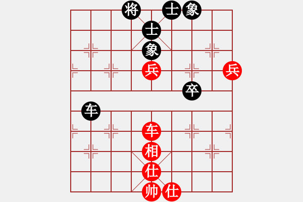 象棋棋譜圖片：太湖戰(zhàn)神(電神)-勝-品棋冬雪(無極) - 步數(shù)：90 