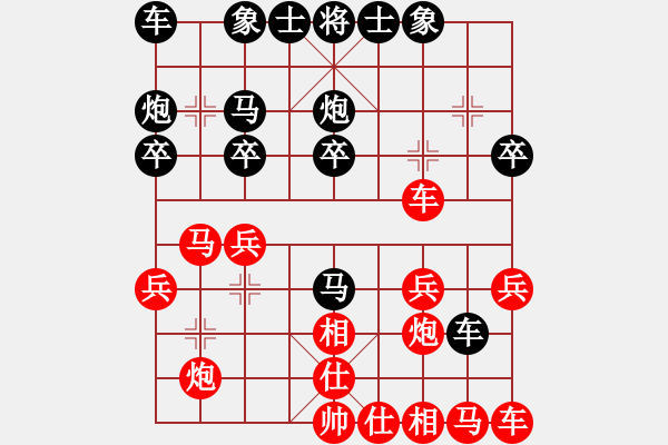 象棋棋譜圖片：簡(jiǎn)春華 先負(fù) 趙純 - 步數(shù)：20 