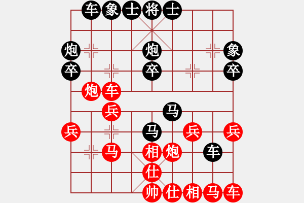 象棋棋譜圖片：簡(jiǎn)春華 先負(fù) 趙純 - 步數(shù)：30 