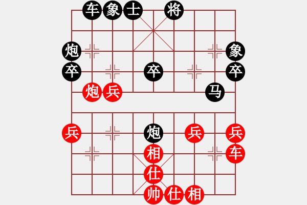 象棋棋譜圖片：簡(jiǎn)春華 先負(fù) 趙純 - 步數(shù)：40 