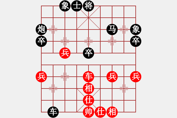 象棋棋譜圖片：簡(jiǎn)春華 先負(fù) 趙純 - 步數(shù)：50 