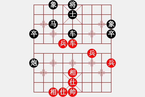 象棋棋譜圖片：簡(jiǎn)春華 先負(fù) 趙純 - 步數(shù)：64 