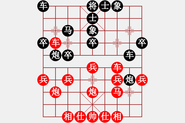 象棋棋譜圖片：劉昕（業(yè)9-3)先勝弈秋（業(yè)9-3）202304051714.pgn - 步數(shù)：30 