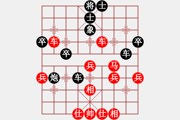 象棋棋譜圖片：劉昕（業(yè)9-3)先勝弈秋（業(yè)9-3）202304051714.pgn - 步數(shù)：50 