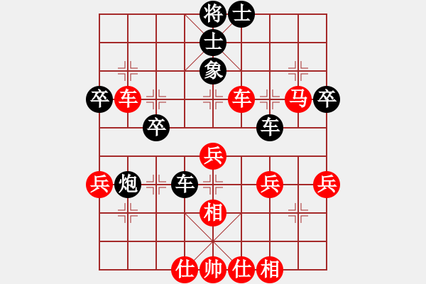 象棋棋譜圖片：劉昕（業(yè)9-3)先勝弈秋（業(yè)9-3）202304051714.pgn - 步數(shù)：52 