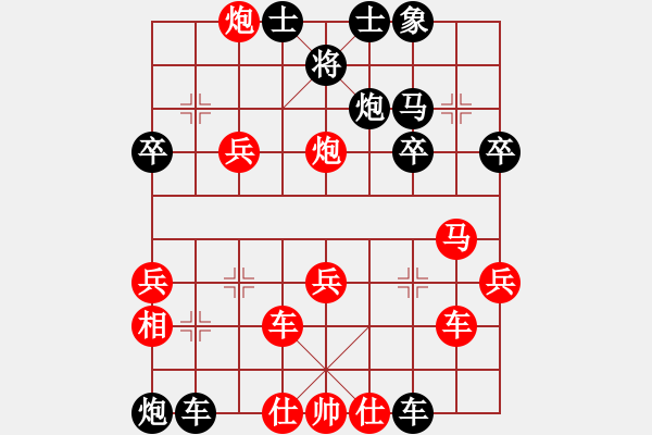 象棋棋譜圖片：藍色的閃電(9段)-勝-原創(chuàng)(月將) - 步數(shù)：50 