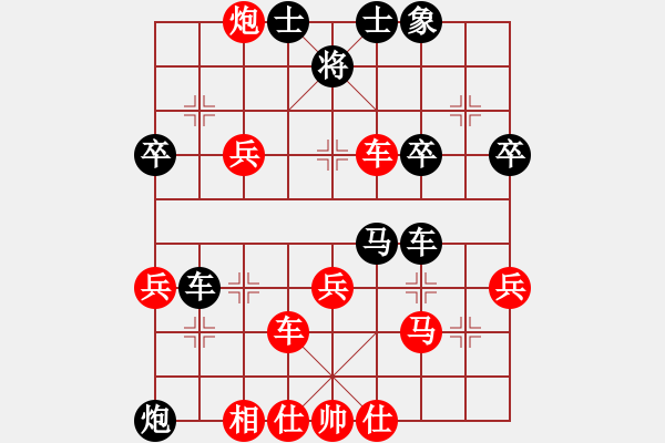 象棋棋譜圖片：藍色的閃電(9段)-勝-原創(chuàng)(月將) - 步數(shù)：60 