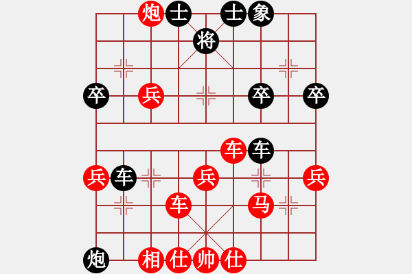 象棋棋譜圖片：藍色的閃電(9段)-勝-原創(chuàng)(月將) - 步數(shù)：61 