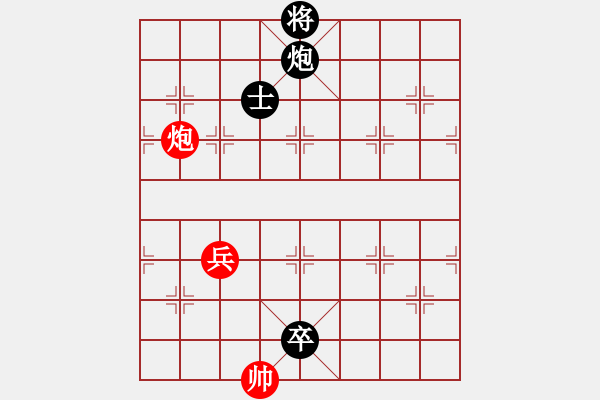 象棋棋譜圖片：三卒頂帥 - 步數：20 