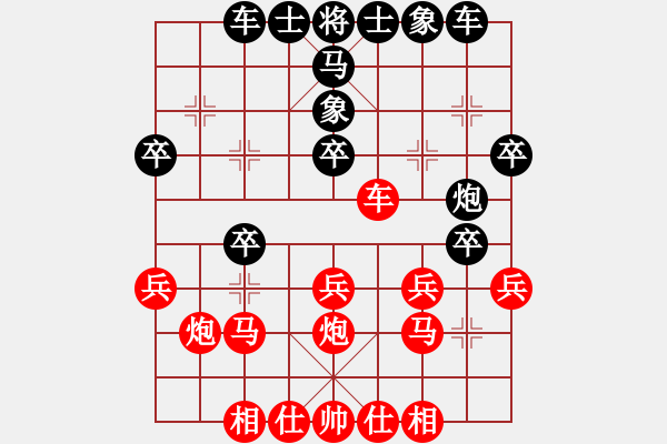 象棋棋譜圖片：安順大俠(9段)-負(fù)-飄渺孤鴻影(8段) - 步數(shù)：30 