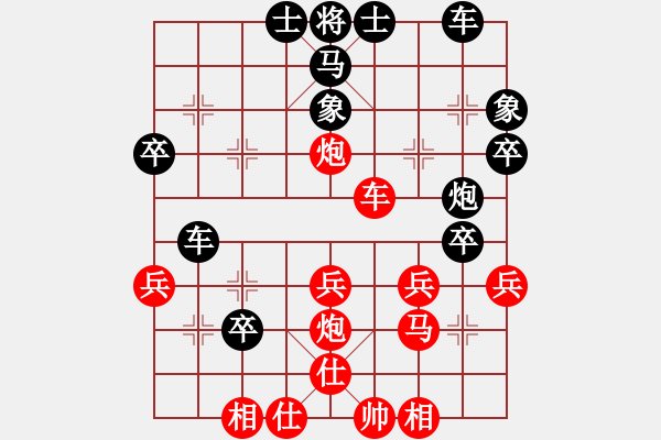 象棋棋譜圖片：安順大俠(9段)-負(fù)-飄渺孤鴻影(8段) - 步數(shù)：40 