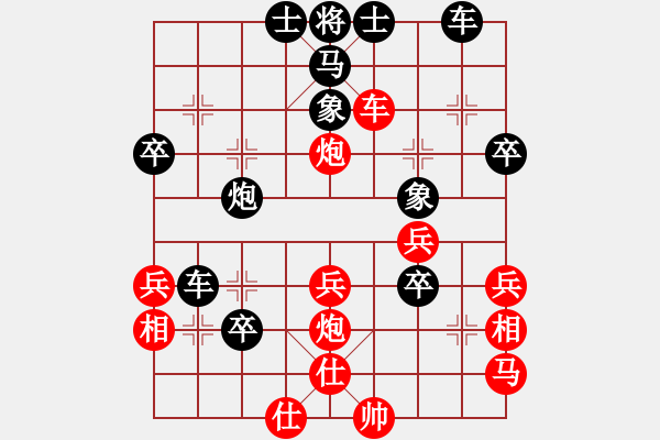 象棋棋譜圖片：安順大俠(9段)-負(fù)-飄渺孤鴻影(8段) - 步數(shù)：50 