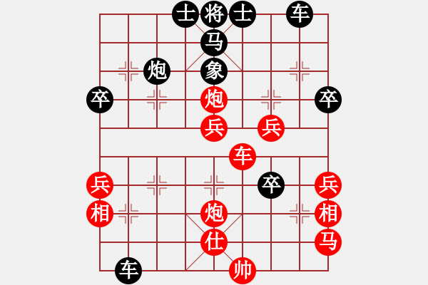 象棋棋譜圖片：安順大俠(9段)-負(fù)-飄渺孤鴻影(8段) - 步數(shù)：60 