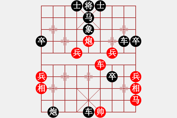 象棋棋譜圖片：安順大俠(9段)-負(fù)-飄渺孤鴻影(8段) - 步數(shù)：70 