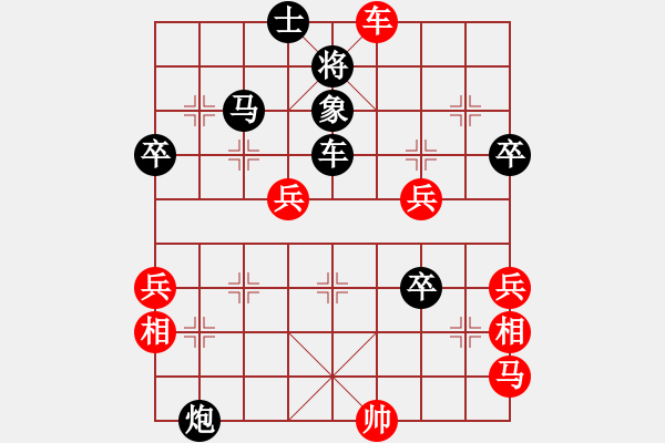 象棋棋譜圖片：安順大俠(9段)-負(fù)-飄渺孤鴻影(8段) - 步數(shù)：76 