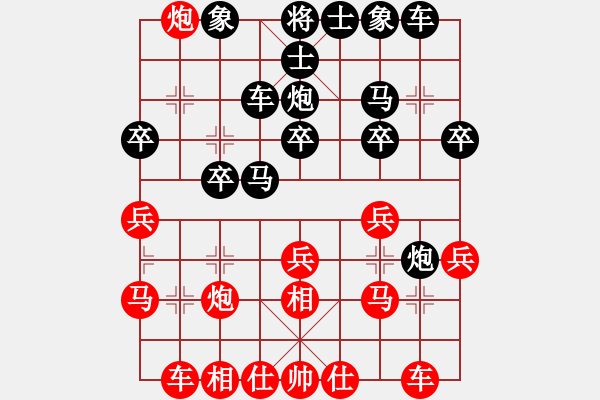 象棋棋譜圖片：卒３進１ - 步數(shù)：10 