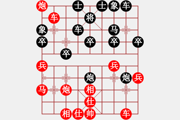 象棋棋譜圖片：卒３進１ - 步數(shù)：20 