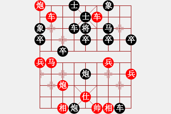 象棋棋譜圖片：卒３進１ - 步數(shù)：30 