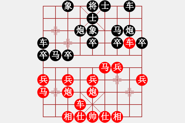 象棋棋譜圖片：巫溪馮軍先勝忠縣冉樹祥 - 步數(shù)：20 