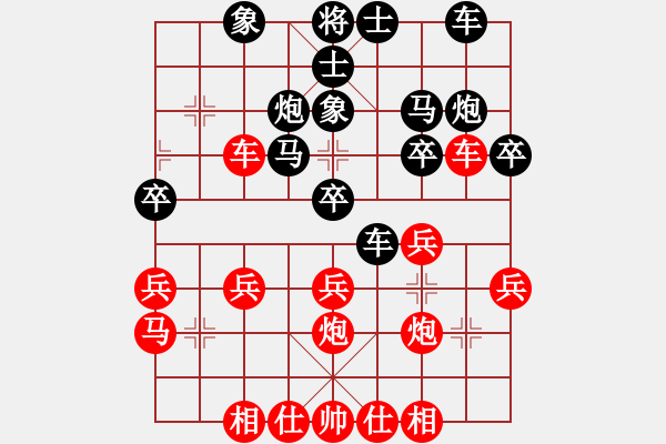 象棋棋譜圖片：巫溪馮軍先勝忠縣冉樹祥 - 步數(shù)：30 