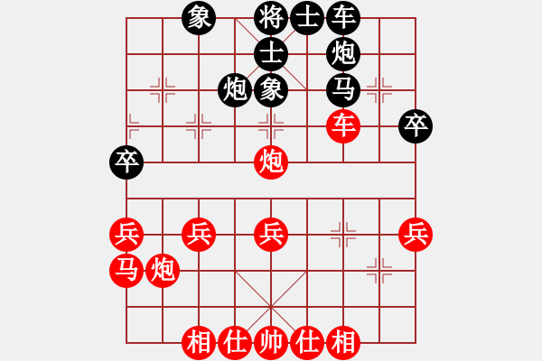 象棋棋譜圖片：巫溪馮軍先勝忠縣冉樹祥 - 步數(shù)：40 