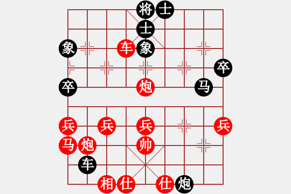 象棋棋譜圖片：巫溪馮軍先勝忠縣冉樹祥 - 步數(shù)：50 