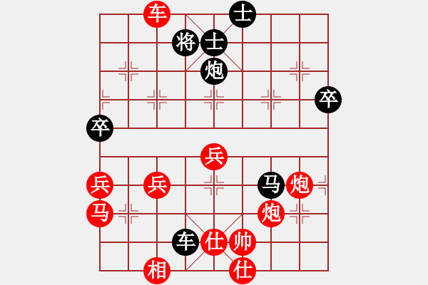 象棋棋譜圖片：巫溪馮軍先勝忠縣冉樹祥 - 步數(shù)：80 