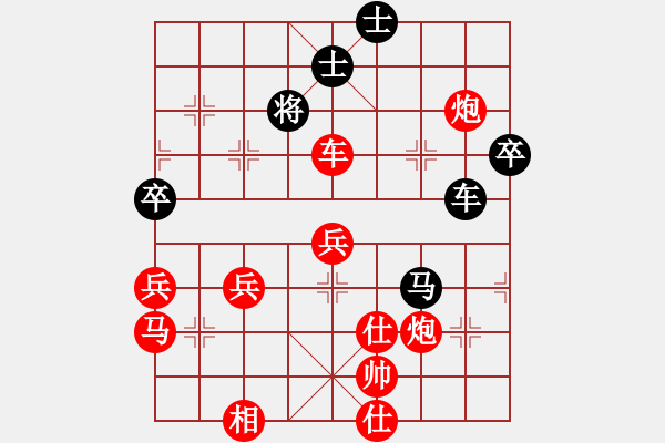 象棋棋譜圖片：巫溪馮軍先勝忠縣冉樹祥 - 步數(shù)：90 