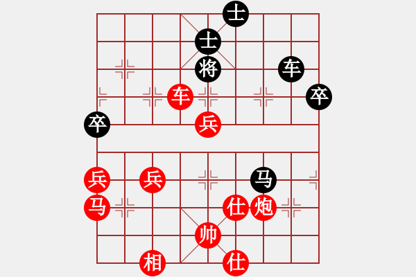 象棋棋譜圖片：巫溪馮軍先勝忠縣冉樹祥 - 步數(shù)：95 