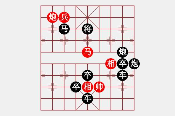 象棋棋譜圖片：梅滿天下 (完美修訂版) - 金冠成 擬局 - 步數(shù)：40 