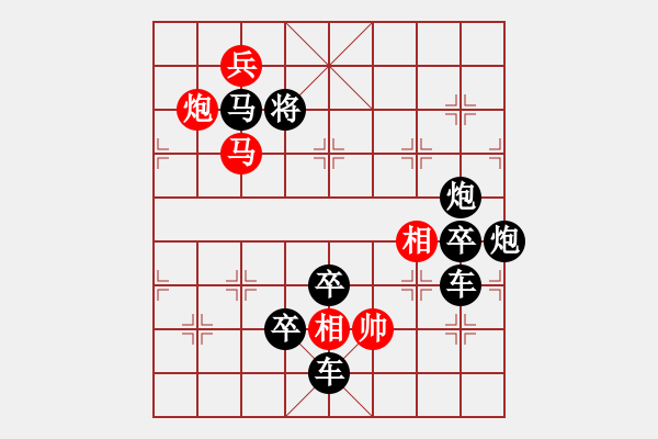 象棋棋譜圖片：梅滿天下 (完美修訂版) - 金冠成 擬局 - 步數(shù)：43 