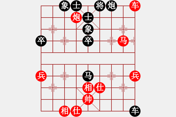 象棋棋譜圖片：棋局-2ak1C4p A - 步數(shù)：0 