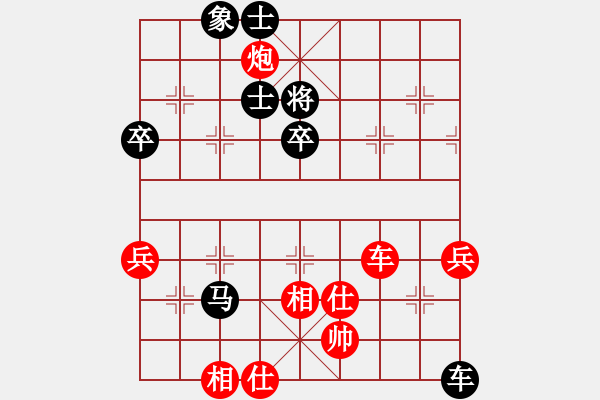 象棋棋譜圖片：棋局-2ak1C4p A - 步數(shù)：10 