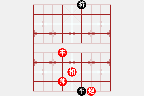 象棋棋譜圖片：棋局-2ak1C4p A - 步數(shù)：100 