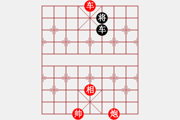 象棋棋譜圖片：棋局-2ak1C4p A - 步數(shù)：110 