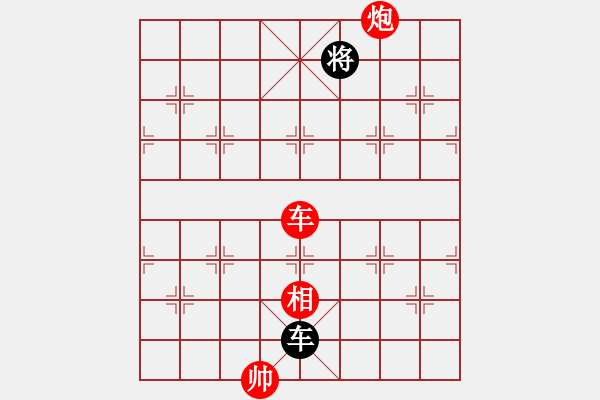 象棋棋譜圖片：棋局-2ak1C4p A - 步數(shù)：120 